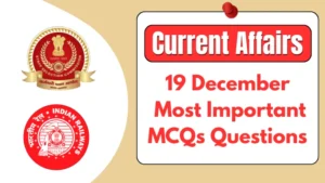 GK Quiz Today, 19 December, 2025: Latest Current Affairs Questions & Answers