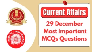 GK Quiz Today, 29 December, 2025: Latest Current Affairs Questions & Answers