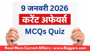 GK Quiz Today, 9 January, 2026: Latest Current Affairs Questions & Answers