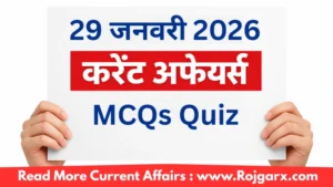 GK Quiz Today, 29 January, 2026: Latest Current Affairs Questions & Answers