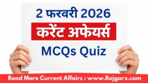 GK Quiz Today, 2 February, 2026: Latest Current Affairs Questions & Answers