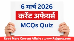 GK Quiz Today, 6 March, 2026: Latest Current Affairs Questions & Answers