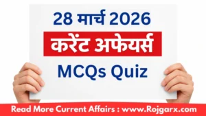 GK Quiz Today, 28 March, 2026: Latest Current Affairs Questions & Answers