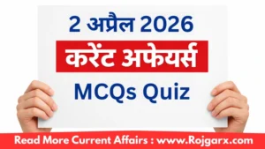 GK Quiz Today, 2 April, 2026: Latest Current Affairs Questions & Answers