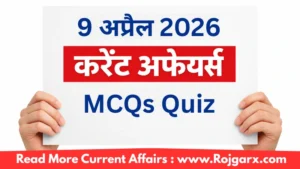 GK Quiz Today, 9 April, 2026: Latest Current Affairs Questions & Answers