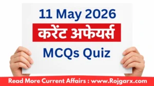 GK Quiz Today, 11 May, 2026: Latest Current Affairs Questions & Answers