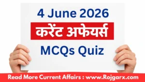 Today’s Current Affairs MCQs – 4 June 2026