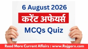 GK Quiz Today, 6 August, 2026: Latest Current Affairs Questions & Answers