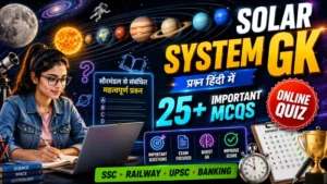 Solar System GK Questions in Hindi: 25+ Important MCQs Quiz