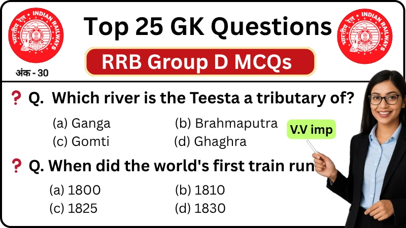 RRB Group D Exam 2025 Practice SET 2 for Railway Group D CBT Exam ...