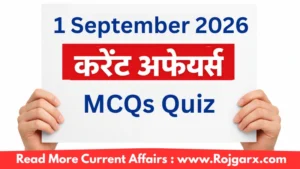 GK Quiz Today, 1 September, 2026