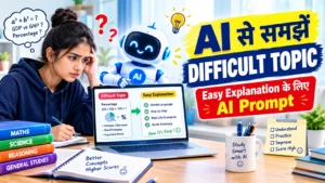 AI Difficult Topic Explanation Prompt for Students