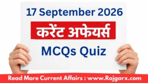 17 September Current Affairs Quiz