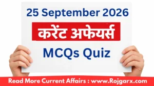 25 September Current Affairs Quiz
