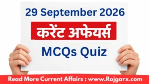 29 September Current Affairs Quiz