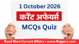 1 October Current Affairs Quiz