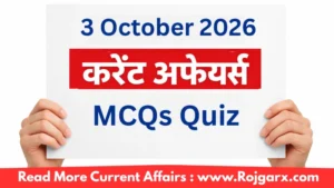 3 October Current Affairs Quiz
