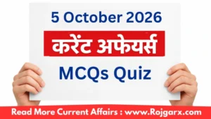 5 October Current Affairs Quiz