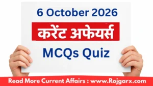 6 October Current Affairs Quiz