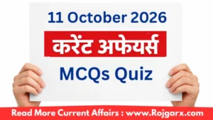 11 October Current Affairs Quiz